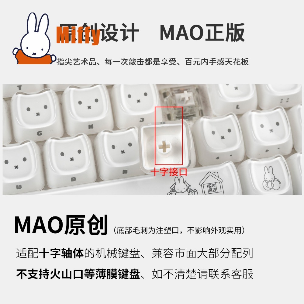Kawaii Miffy Keycaps Cute Rabb - огляд і ціна Pc Gaming Keyboard