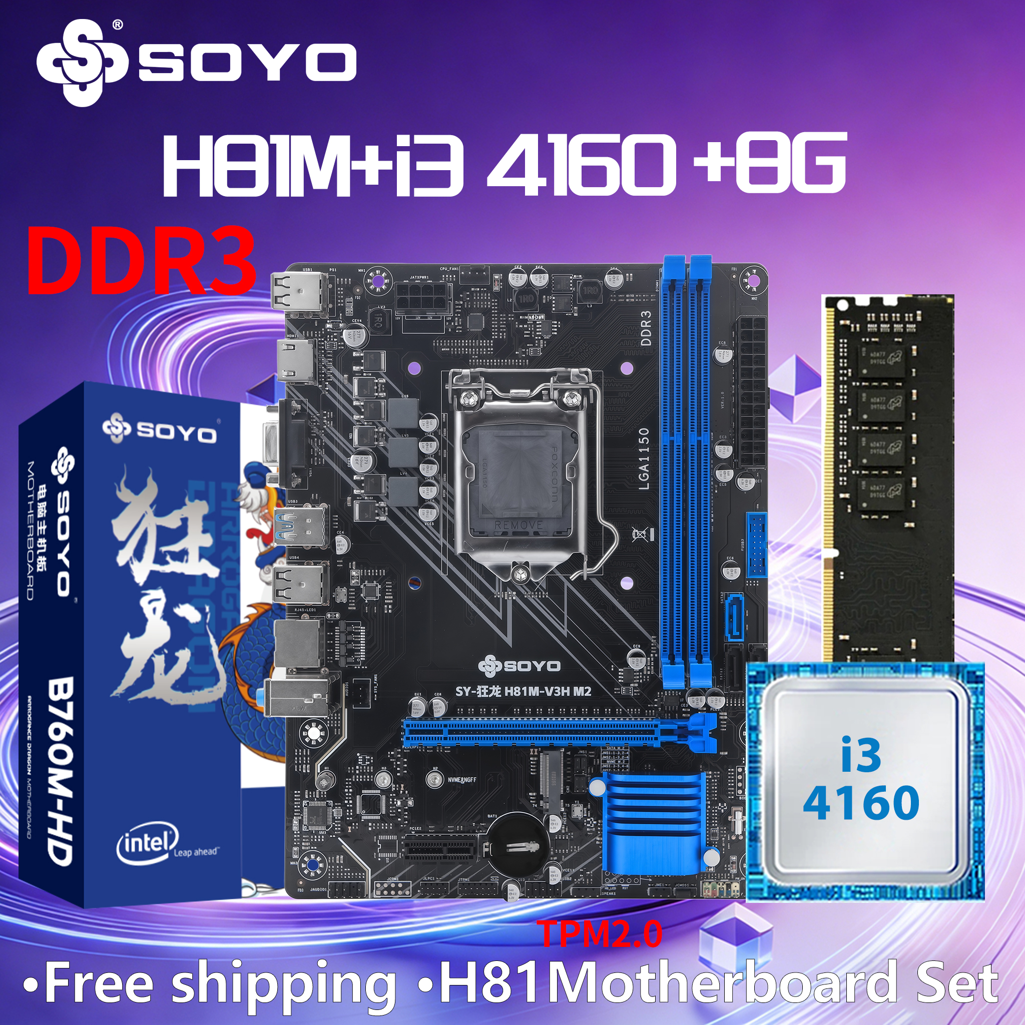 H81M Gaming Motherboard TPM GD - огляд і ціна Pc Gaming Xeon